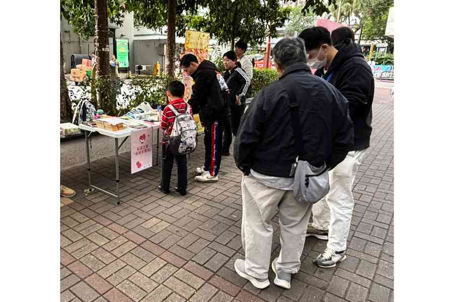 宏福苑5級火｜和諧之家提供緊急支援 明舉辦心理急救網上講座