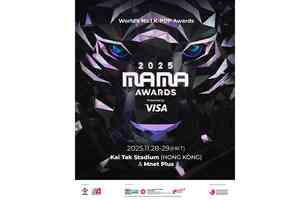 宏福苑5級火|MAMA頒獎禮如期舉行 調整環節表哀悼 捐款2000萬助災民