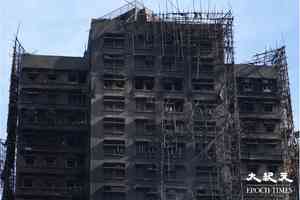 宏福苑5級火|孫玉菡:維修公司、專業人士要負責