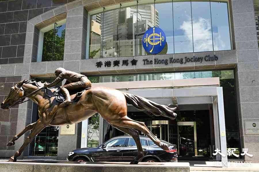 宏福苑5級火｜賽馬賽捐款1.7億 周日賽事閉門舉行