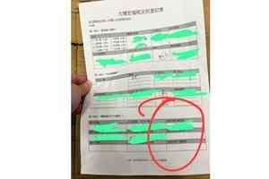 宏福苑5級火｜私隱專員提醒市民防騙