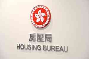 宏福苑5級火｜房屋局稱5大維修屋苑棚網符阻燃性要求