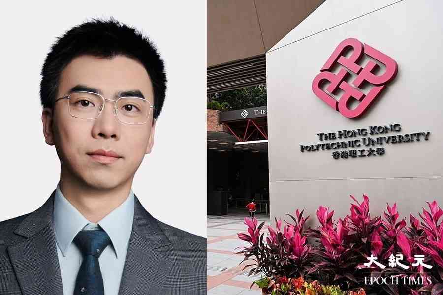 宏福苑5級火｜向外媒稱大陸來港救火 理大大陸學者致歉