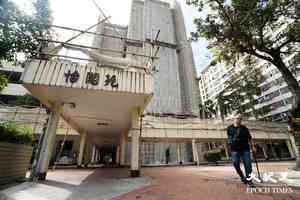 宏福苑5級火｜深水埗怡閣苑維修 以塑料膠板遮窗房屋局考慮檢控