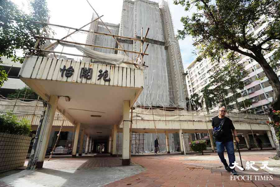 宏福苑5級火｜深水埗怡閣苑維修 以塑料膠板遮窗房屋局考慮檢控