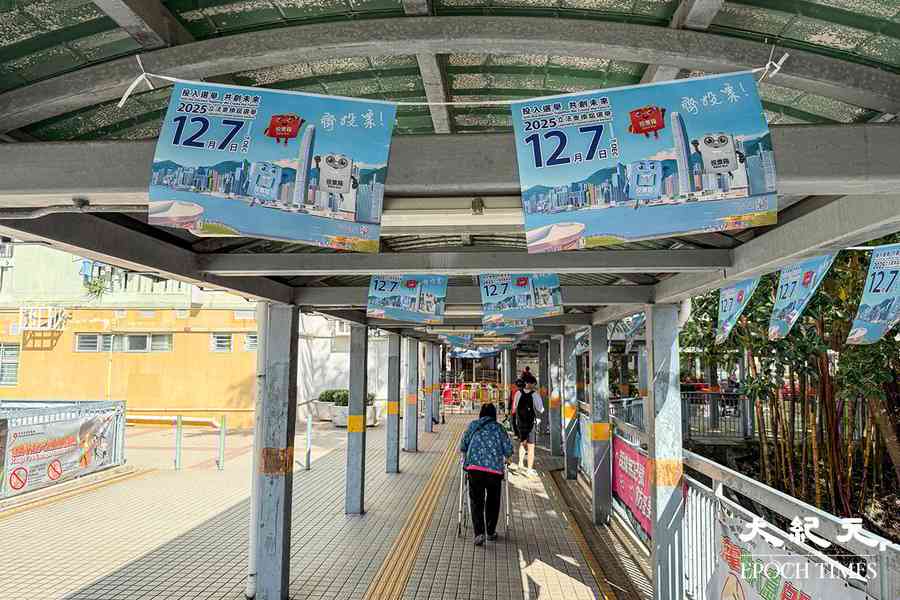 立會選舉｜12月7日投票如期舉行