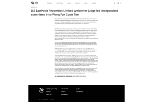 宏福苑5級火｜物管集團ISS聲明沒參與維修承辦商遴選