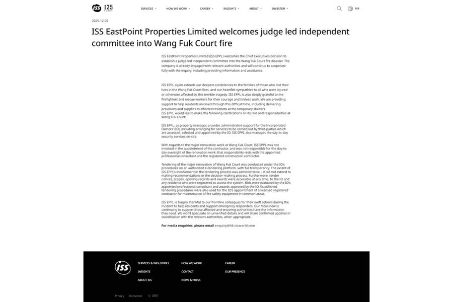 宏福苑5級火｜物管集團ISS聲明沒參與維修承辦商遴選