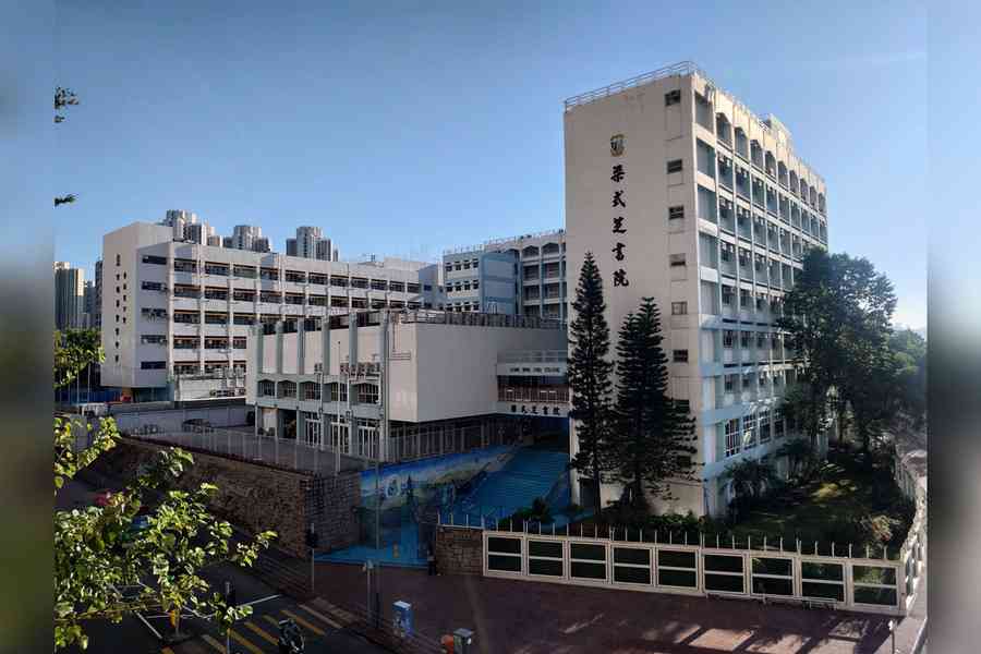 【校園開放日巡禮】梁式芝書院