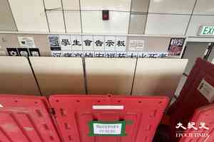 宏福苑5級火｜浸大學生會大字報哀悼 遭水馬擋板遮擋