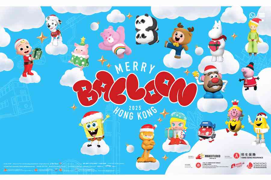 「Merry Balloon Hong Kong」延至12.16開幕  周邊收入撥大埔火災賑災