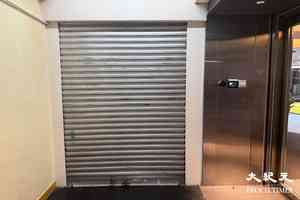 宏福苑5級火｜維修工程顧問公司「鴻毅」傳結業