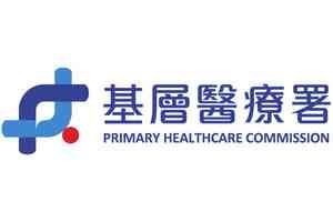 宏福苑5級火｜基層醫療署設義診計劃 災民可免費診症3次