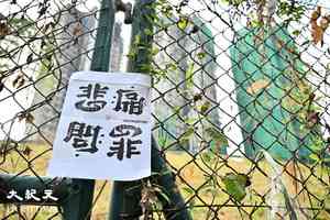 宏福苑5級火|居民稱大火當日仍就偷工減料交涉