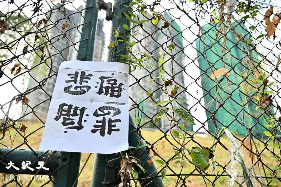 宏福苑5級火｜居民稱大火當日仍就偷工減料交涉