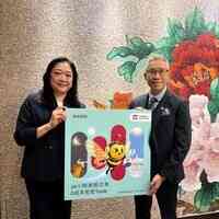 大新銀行推出24小時美股交易服務 特惠美股交易佣⾦