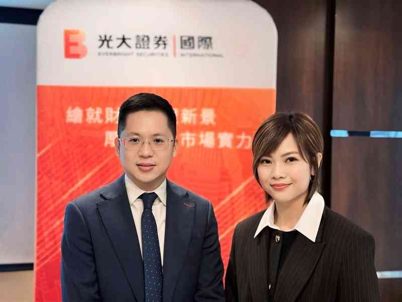 光大證券國際料2026上半年股市向好 恒指上看30000點