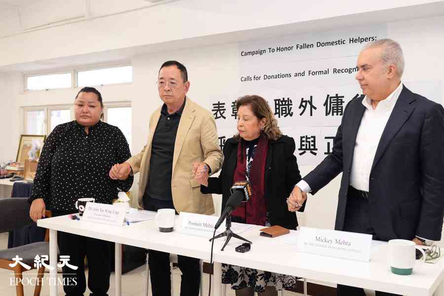 宏福苑5級火｜團體設基金支援殉職外傭 籲提名追授勳章