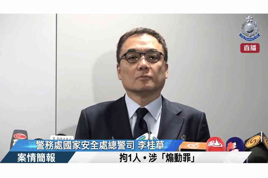 國安處首引《維護國家安全條例》第88條 據悉王岸然被捕