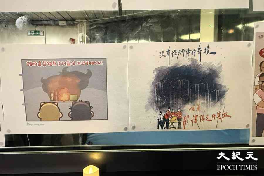 宏福苑5級火｜倫敦悼念會3千港人參與 場外人龍200米