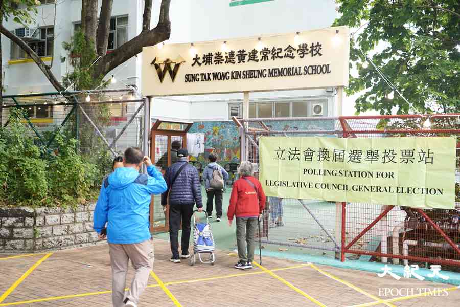 立會選舉｜截至下午9時半地方選區累計投票率31.43%（不斷更新）