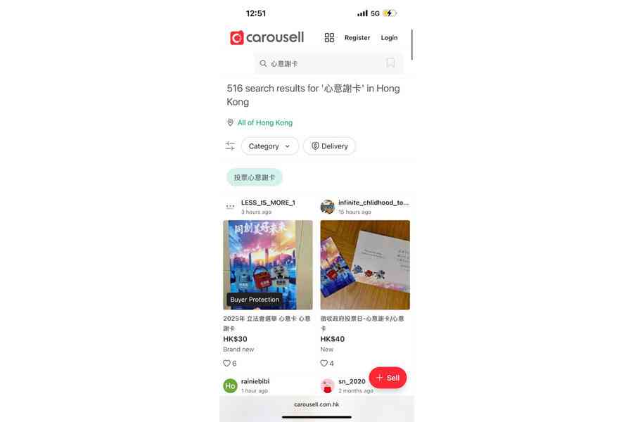 立會選舉｜網上有人轉售心意謝卡