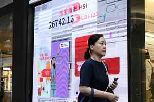 恒指挫319點 Labubu等IP市場溢價消退、萬科投資者會面監管