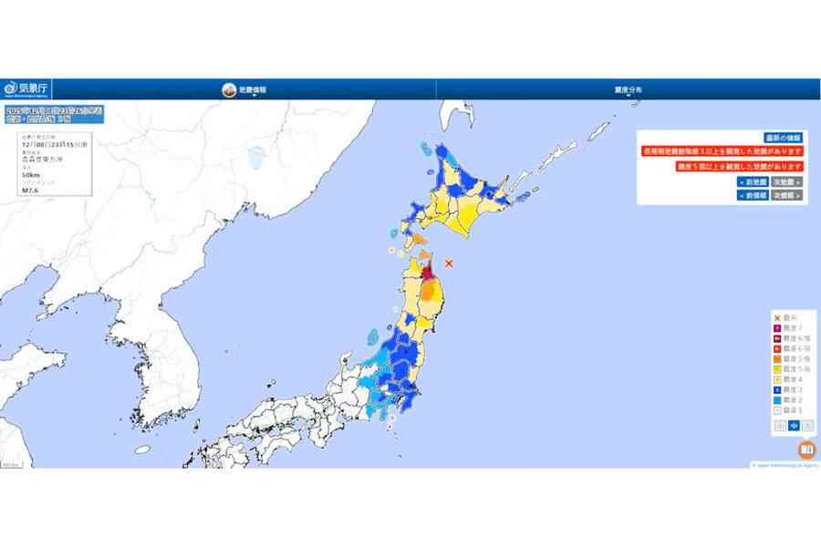 日本青森縣外海地震 約20香港旅行團全部無恙