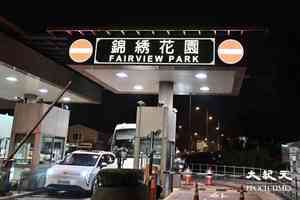 錦綉花園5億元水管大維修終止 管理公司將退款予逾3,000名業主