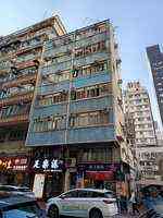 中原:佐敦吳松街全幢商住大廈矜罕放售 意向價8,800萬