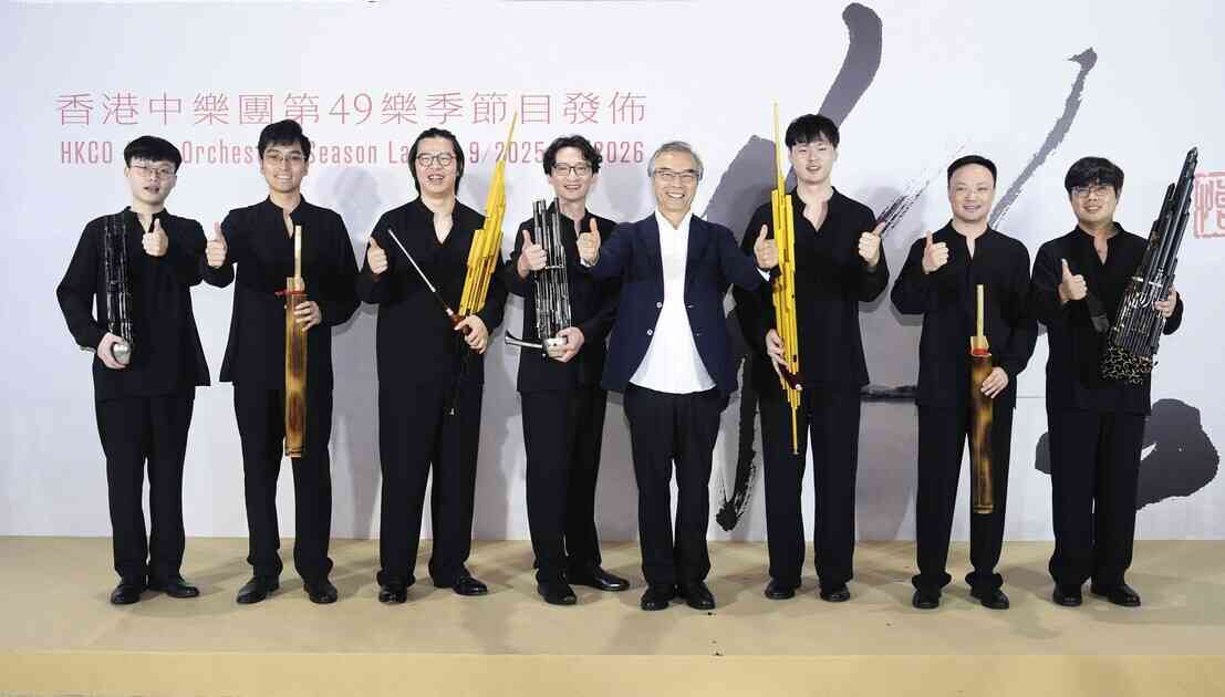 香港文體旅盛事「笙生不息—國際笙簧節2026」3月啟德體育園登場|大紀元時報 香港|獨立敢言的良心媒體