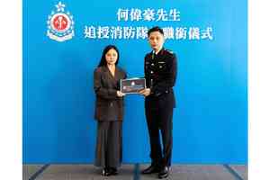 宏福苑5級火|殉職消防員何偉豪獲追授消防隊目榮譽職銜