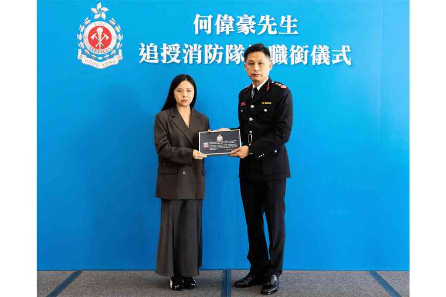 宏福苑5級火｜殉職消防員何偉豪獲追授消防隊目榮譽職銜