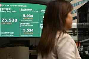 恒指微跌10點 中興挫逾13%傳因涉行賄或須向美賠10億美元