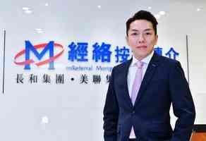 經絡:滙豐銀行延長定息按揭申請期至明年4月30日