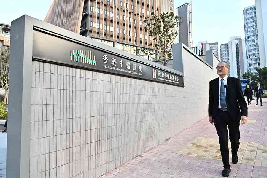 香港中醫醫院將軍澳啟用 首日181病人預約