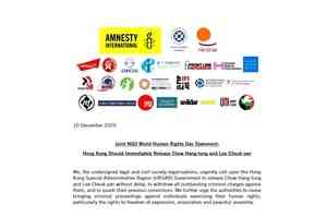 27團體聯署籲釋放李卓人、鄒幸彤 促廢除國安法律