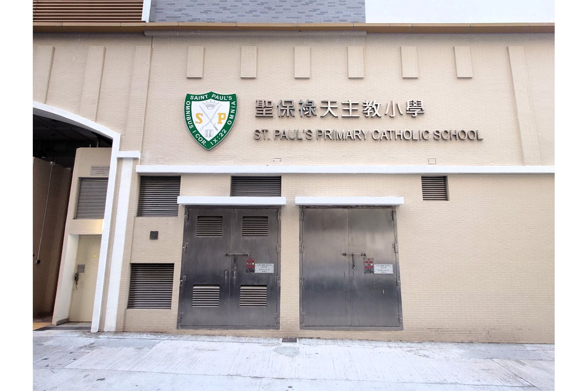 重建後的聖保祿天主教小學。現時在雲地利道再難看到原修會院校舍，因學校在2016年開始增建高座的教學大樓，直至2021年完工，才返回原校上課。攝於2025年。（鄺嘉仕提供）