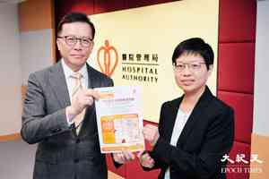 公立醫療明年1月收費改革 設收費上限每年一萬元