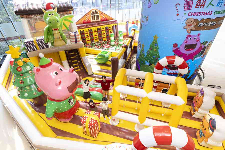 聖誕好去處｜YM² 裕民坊薑餅人奇幻聖誕村 超過2000呎大型充氣彈床