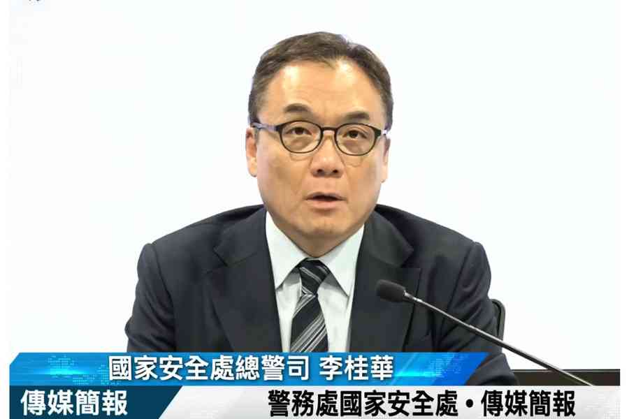 國安警首以23條「非法操練」罪拘9男 檢獲氣槍、疑爆炸品