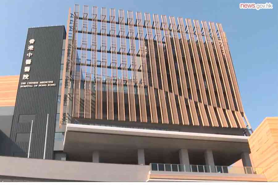 有市民反映配藥需半小時 中醫醫院：改善流程