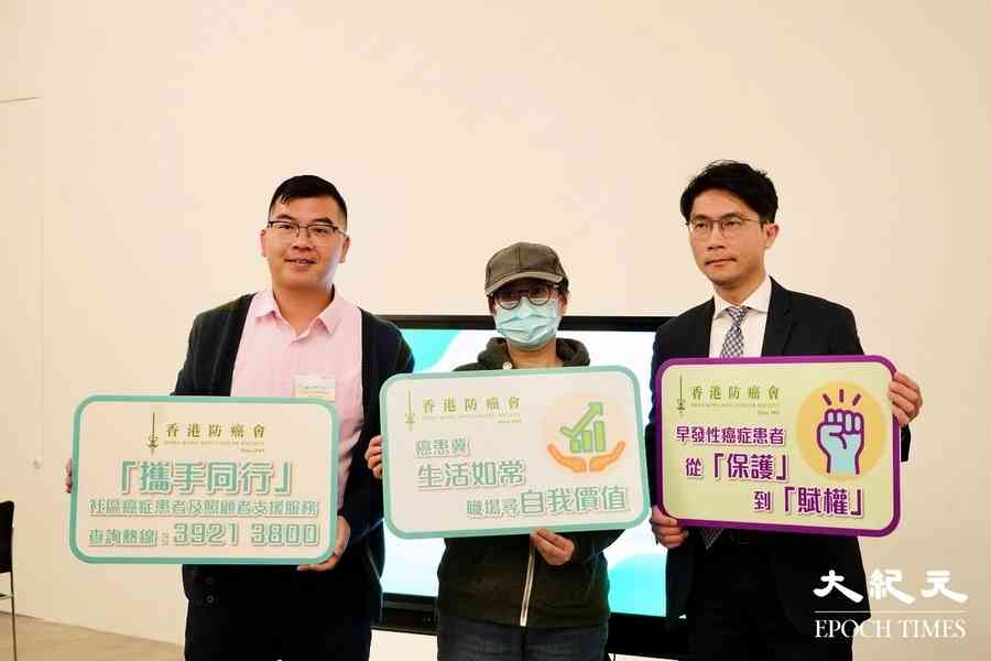 早發性癌患者感被過分保護 三成曾與照顧者發生爭執