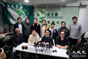 成立31年 民主黨今通過解散及清盤