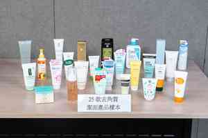 消委會|3款去角質潔面產品含可致癌二噁烷