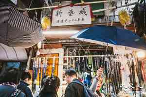 【康港劉影】深水埗百年老店「傘王」新藝城月㡳結業