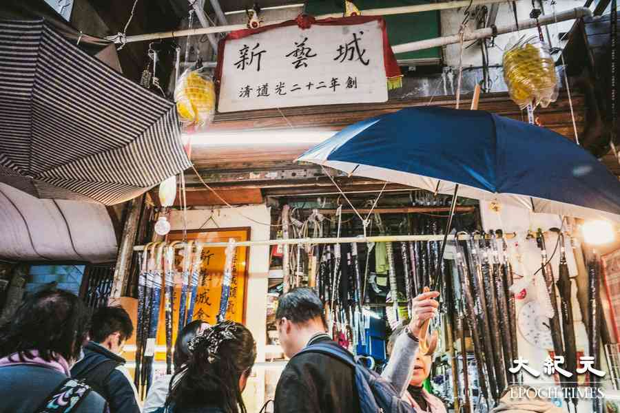 【康港劉影】深水埗百年老店「傘王」新藝城月㡳結業