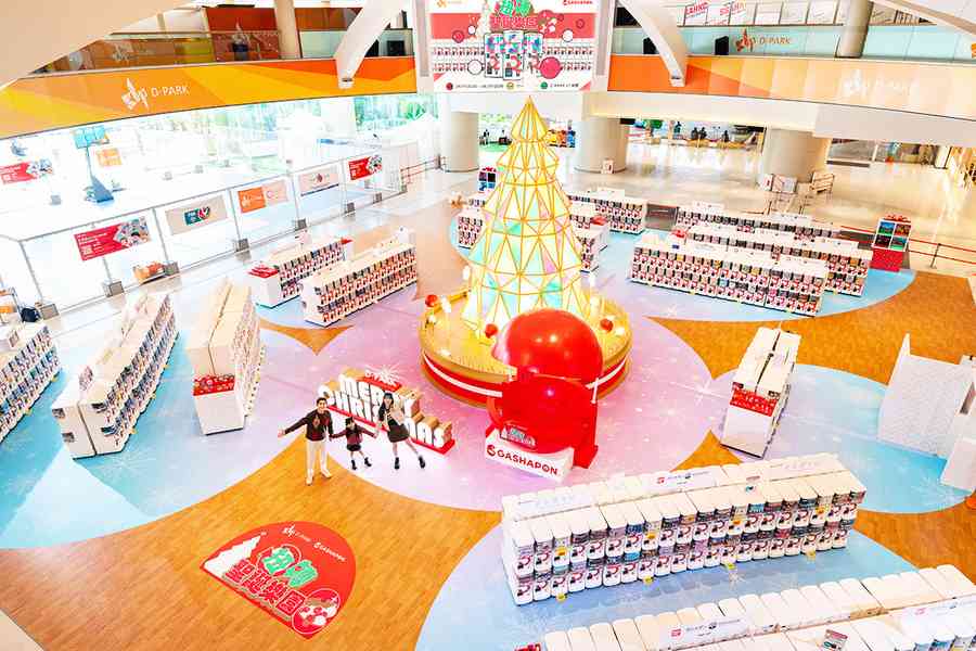 聖誕好去處｜D‧PARK 聯乘Bandai 「Gashapon」打造5千呎扭蛋嘉年華