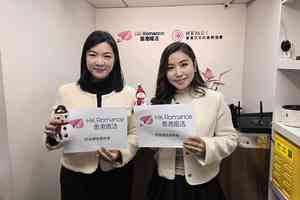 調查：預期聖誕消費增加的情侶比例減少