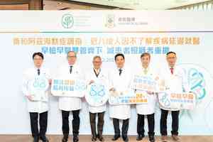 調查：近四成受訪者誤認阿茲海默症屬自然老化